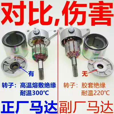 Suitable for motorcycle Honda Phantom 150 Warhawk new peak wing control CBF sharp arrow 125 starter motor motor carbon brush