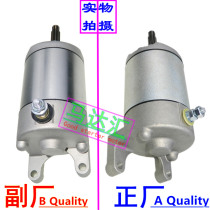 Applicable Xin Yuan 400 sticks Wang 440 X4 X5 climbing-climber Milan Weekend Wind XR400 starter start motor