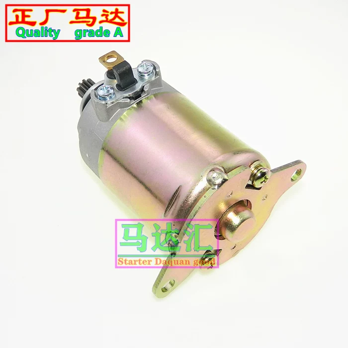 Подходящий для Guangyang Lingli Ai Lili CK125T-3L-B-6A SR125 стартер запускной двигатель