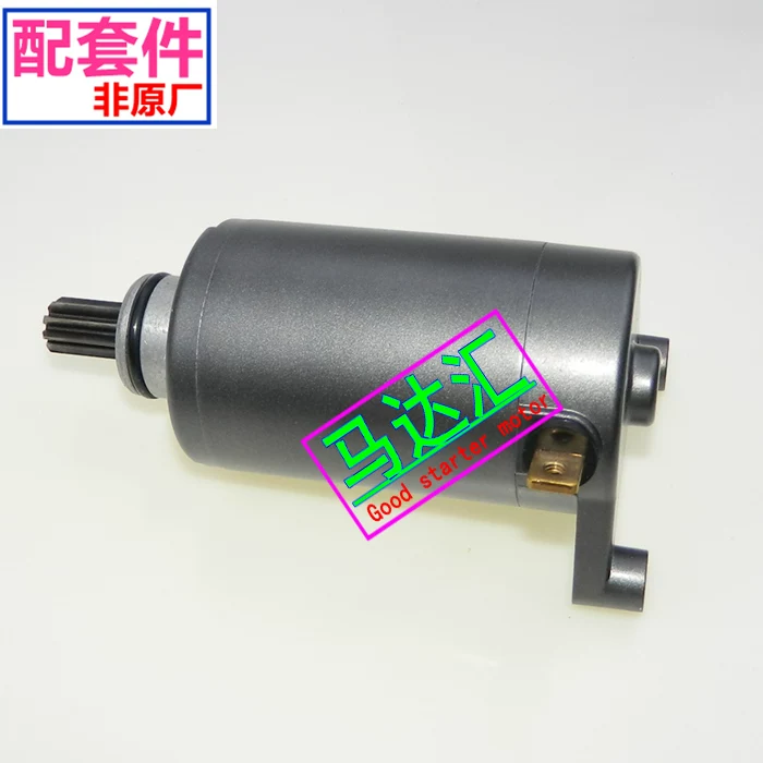 Локомотивный двигатель подходит для двигателя Qianjiang QJ150-2K-2N и стартер 150 стартер