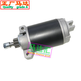 Применимый Подвесной мотор Yamaha 4тактный25HP 65W-81800-00-01 5796N