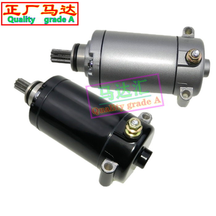 Application of the Lionie Leoncino juvenile lion 500 BJ500GS-A gold Peng TRK502X-C start motor carbon brush