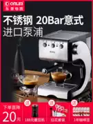 Donlim / Dongling DL-KF500S / Dongling DL-KF500S Máy pha cà phê nhỏ bán tự động - Máy pha cà phê
