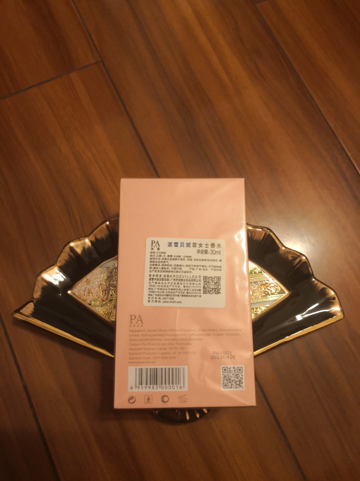 法国女士香水！派雪贝妮菲粉怎么样？质量如何，安全吗，真实使用感受,第3张