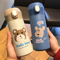 (Jiaazaki Recommended) Insulated Cup Female Cup Female Cup Brief Cute Water Cup Portable Anti-Fall Cartoon Straight Drinking Cup