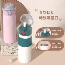 Insulation Cup Lady High Face Value Minimalist Student Portable Water Glass 304 Stainless Steel Large Capacity With Straw Cup