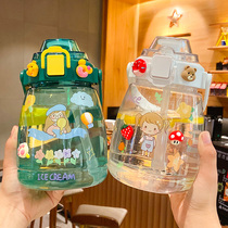 Net red summer large-capacity portable plastic water cup with straw cute female personality simple heat-resistant drop Cup