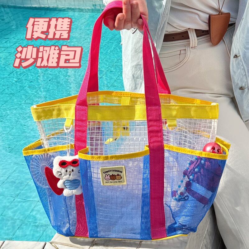2026 Summer New Large Capacity Swimming Bag Beach Bag Fitness Toiletry Swimsuit Portable Handheld Storage Bag