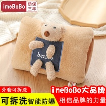 (Recommended by Wei Ya) Net red hot water bag charging removable washable hand treasure explosion-proof electric warm treasure warm cartoon warm water bag
