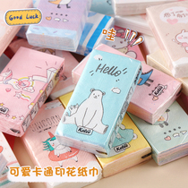 (Jiazaki Recommended) Colour printed paper towels Cute Cartoon Pattern Mini Creative Hand Parchment Paper Portable