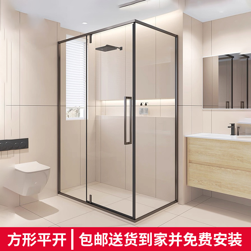 Minimalist L-Shaped Shower Partition Shower Room Bathroom Shower Room Dry and Wet Separation Bathroom Household Simple Bath Screen