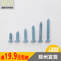High strength self-tapping screws Cross countersunk screws Extended screws Woodworking screws Fastening flat head screws M4