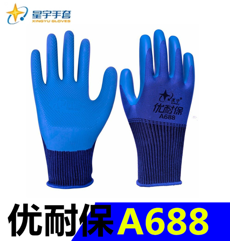  Star Yuebao A688 labor-protection gloves abrasion-proof and anti-slip working thin air permeable mechanical protection