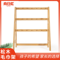 Kindergarten pine towel rack Log childrens solid wood floor-to-ceiling mobile towel rack