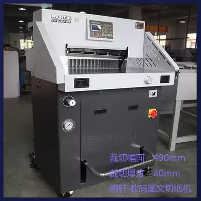 Forward 490p hydraulic program-controlled LCD screen paper cutter