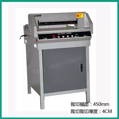Daxiang forward G450V electric CNC paper cutter blade 450v paper cutter blade cutter cutter cutter