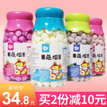 Youyiliangyuan yogurt fruit and vegetable soluble Doudou 20g*3 cans fruit and vegetable small steamed buns childrens non-complementary baby snacks