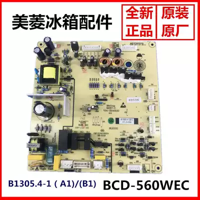 Meiling refrigerator motherboard B1305 4-1 (A1) (B1) BCD-560WEC 551WH power board
