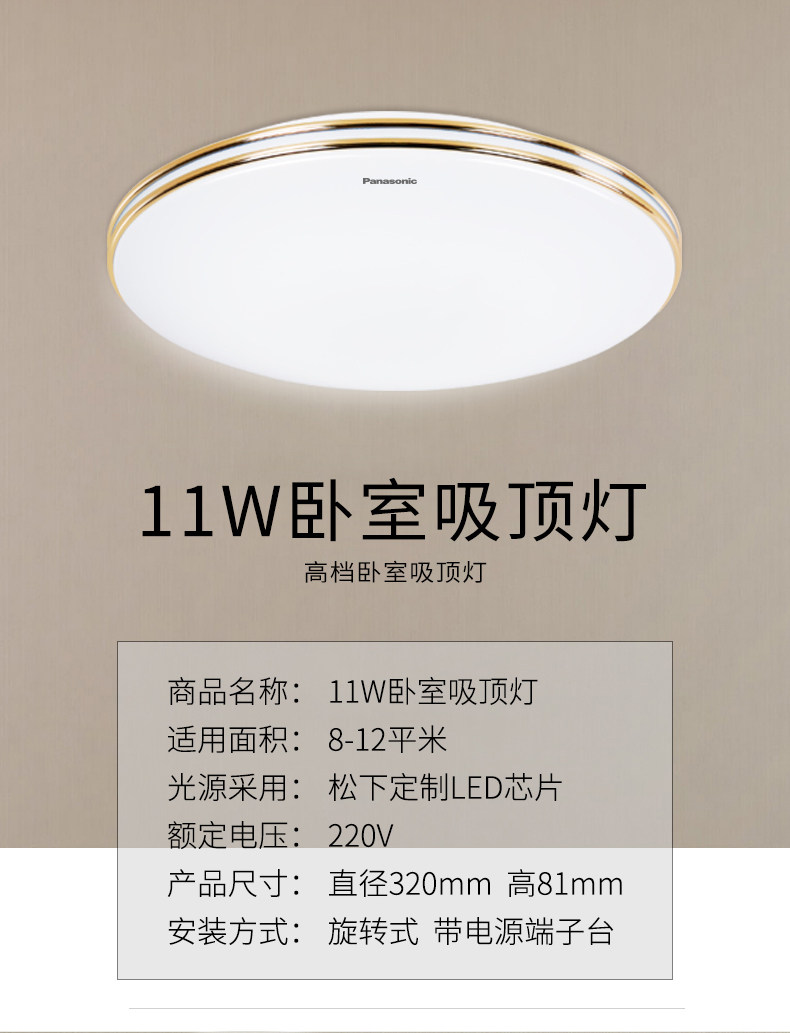 Установите коллекцию потолка Light_09.jpg