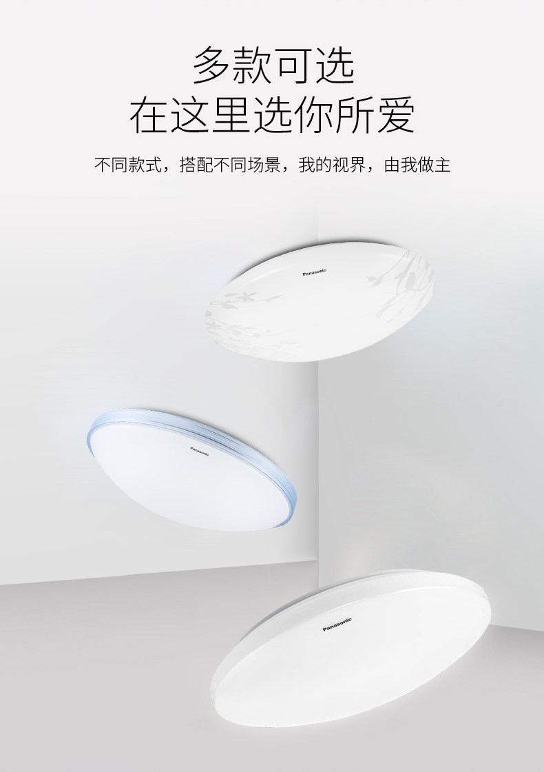 Установите коллекцию потолка Light_17.jpg