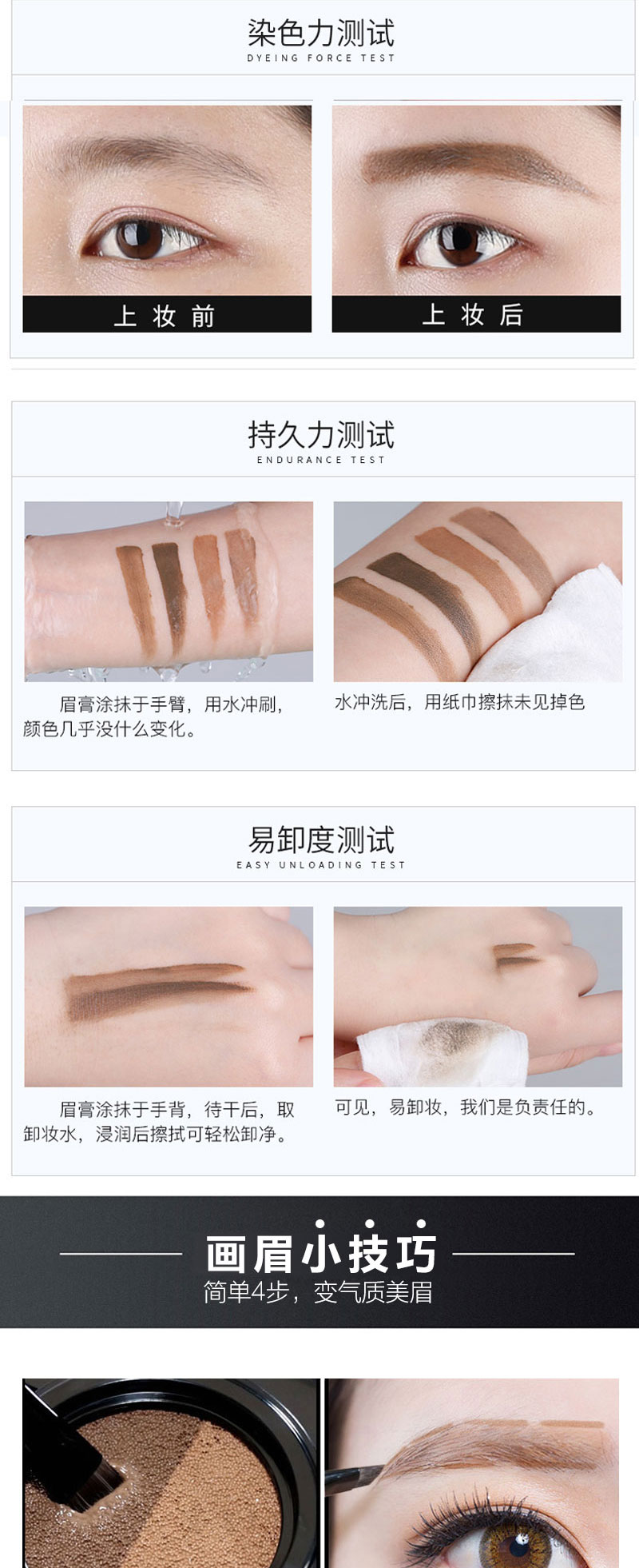 Duan Li hai màu đệm không khí nhuộm kem lông mày không thấm nước và mồ hôi lâu không dễ bị mất màu không nở lông mày bút chì chính hãng chì kẻ mày fmgt