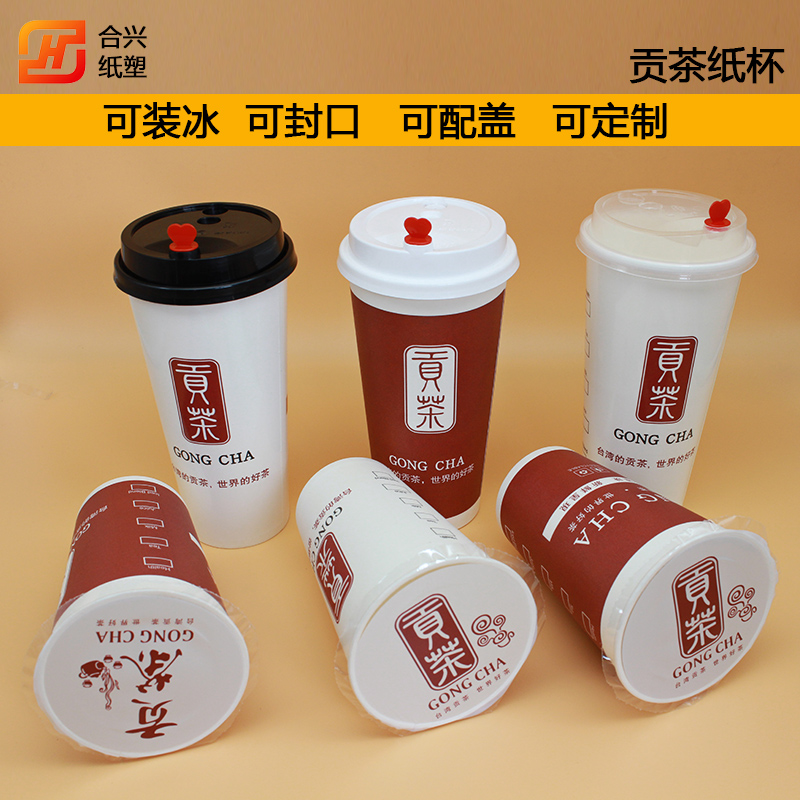 Tribute Tea Cupcake Milk Tea Hot Drink Cupcake Custom Logo Double Hollow Thickened Imperial Tea Cupcake Milk Tea Cup-Taobao