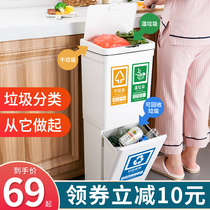 Garbage classification trash can large intelligent induction household double-layer Japanese kitchen with lid dedicated wet and dry separation