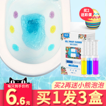 Toilet gel Small flower petal cleaner Toilet cleaning spirit Japanese deodorant artifact toilet deodorant fragrance type fragrance