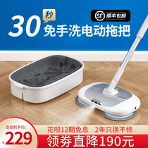 Hand-pushed electric mop sweeping all-in-one machine Lazy cleaning automatic washing and wiping household artifact mopping machine