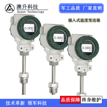 High precision digital display industrial thermometer temperature transmitter module 4-20ma thermal resistance PT100 sensor