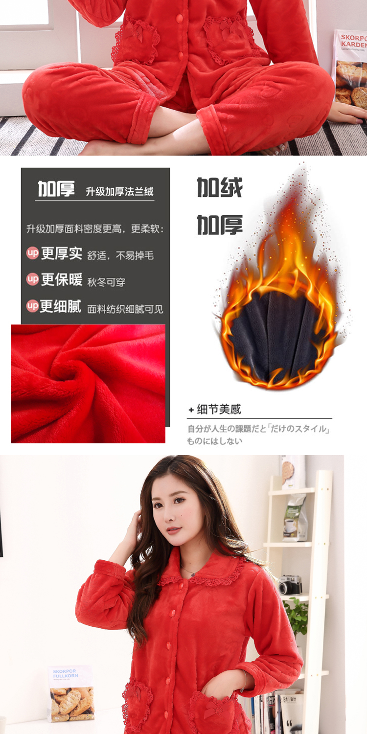 Flannel mùa đông đồ ngủ nữ dày ấm đỏ lớn trên quần áo xe hơi năm nay lễ hội san hô lông cừu dịch vụ nhà bộ đồ mặc nhà mùa hè cotton