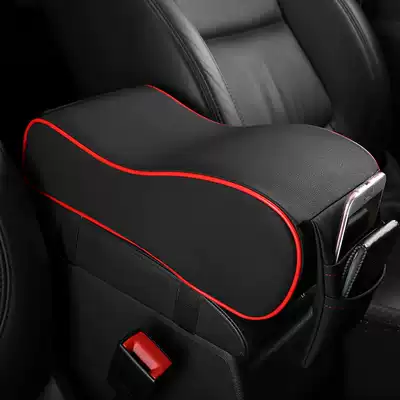 Car armrest box pad memory cotton high-ball central hand box booster pad Fossbora Siteng Lavida TiguanL