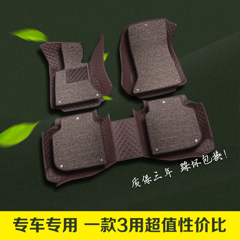 Automotive pad specialized all-encircled silk ring Fox Kay Yingyun-Lang Express-tailored anti-slip and waterproof resistance