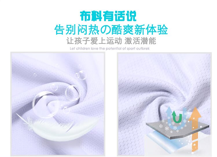 Khuyến mãi hiệu suất mẫu giáo quần áo trẻ em quần áo bóng rổ cha mẹ trẻ em đầy đủ áo vest nhà quần áo thoáng khí và nhanh khô váy đẹp mẹ và bé