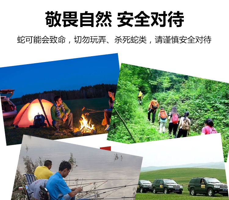 Rắn bột lâu dài nhà vườn ngoài trời cắm trại cung cấp chống rắn chống côn trùng bọ cạp rắn hiệu quả - Rửa sạch / Chăm sóc vật tư túi đựng đồ cá nhân mini