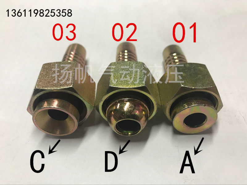 Hydraulic high-pressure rubber pipe fitting public system for US-made straight head 90 degrees Seizure Tubing Joint three sets ACDH