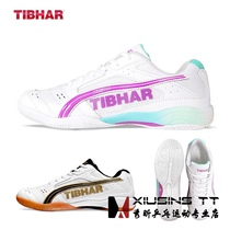 Специальная цена TIBHAR довольно плюсовая новая T Flying ping pong sneaker table tennis shoes 01918 lauable non-slip light