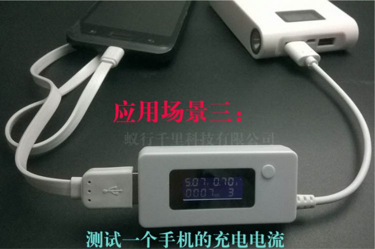 Accessoire USB - Ref 450482 Image 11