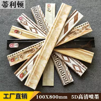 100X800 HD Inkjet Living Room Bedroom Skirting Board Tile Skirting Line