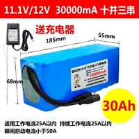 12V30 CORE 30000MAH