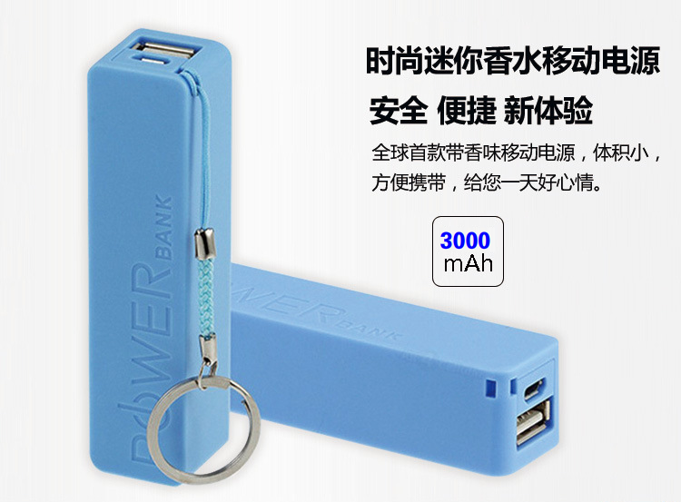 Nhà máy trực tiếp mini xách tay nước hoa điện thoại di động phổ sạc kho báu 3000 mAh thứ tự món quà in LOGO