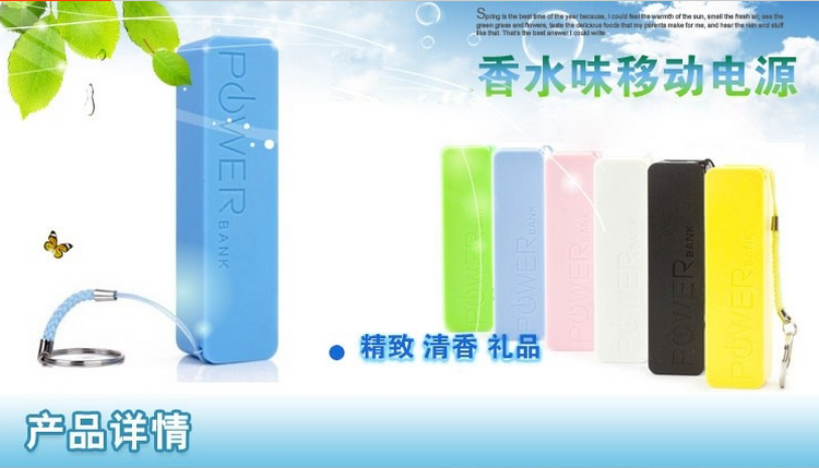 Nhà máy trực tiếp mini xách tay nước hoa điện thoại di động phổ sạc kho báu 3000 mAh thứ tự món quà in LOGO