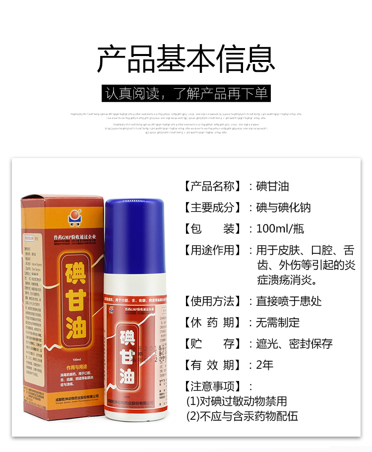 Thuốc xịt miệng cho chó và mèo viêm miệng viêm miệng ngoài viêm miệng do viêm nướu chống viêm nha chu - Cat / Dog Medical Supplies xi lanh thú y