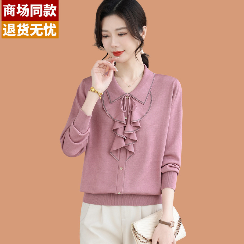 Women's Base Layer Shirt for Spring and Autumn 2026, New High-End Rhinestone Design, Loose Fit for Young Mothers, Ice Silk Knit Top for Outerwear