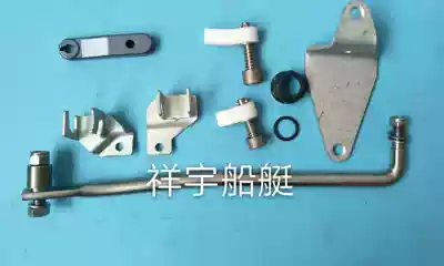 Shanye Haifei Pai Neil Hai's Yum 30 horsepower outboard engine rear engine rear operation special accessories