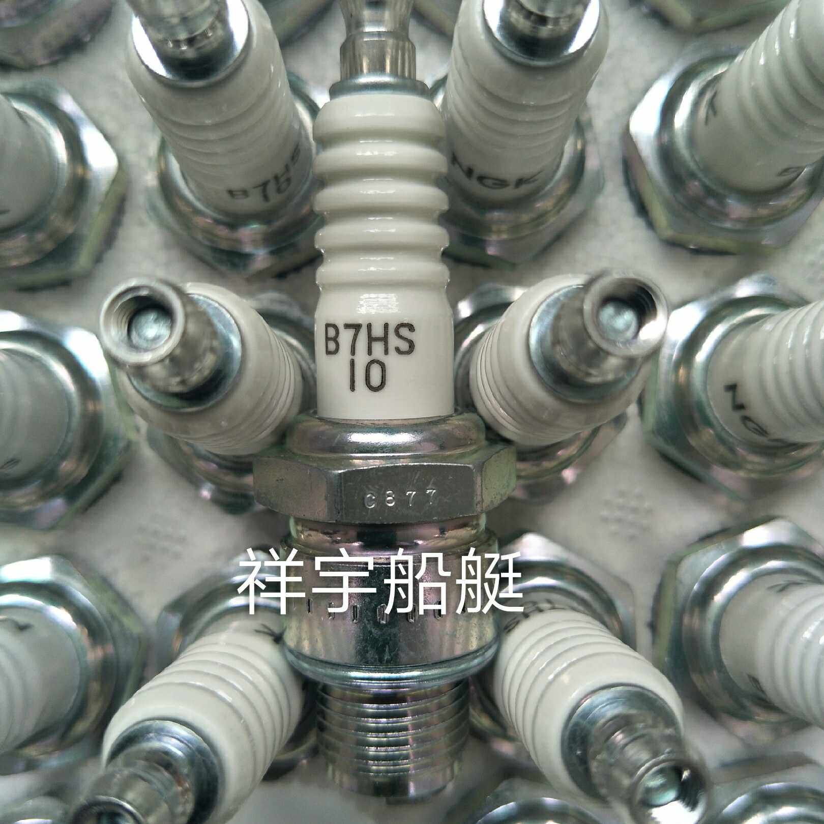 The Sea of Yamaha Feiya Nier Sea 9 8 12 15 18 40 60 85 Outer spark plug
