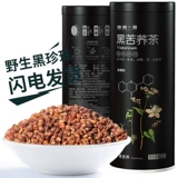 Купить 1 бесплатно 1 всего 600 г гречневого чая, Sichuan Liangshan Black Bucke Puckeate Чай чай чай чай чай чай чай чай