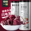 Товары от 中闽一品兴友佳专卖店