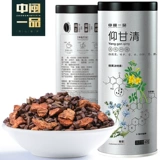 Купить 2 Получить 1 пробное испытание 明 明 fumingziko 苣 苣 苣 宀梃 宀梃 宀梃 蒲           
