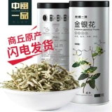 昏 银 莶 莶 鹨 鹨 鹨 鹨 鹨 鹨 鹨 鹨 鹨 鹨 鹨 鹨